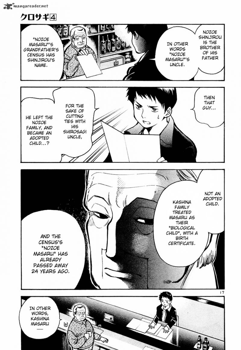 Kurosagi Chapter 36 Page 18