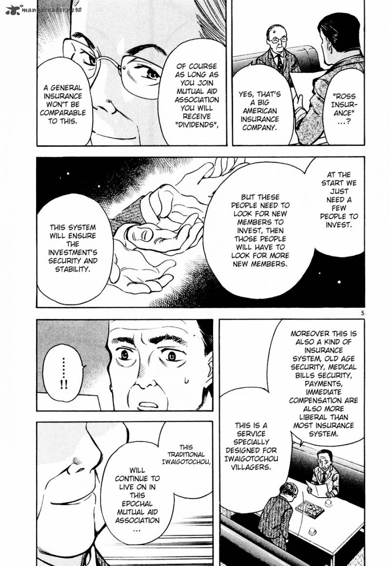 Kurosagi Chapter 36 Page 6