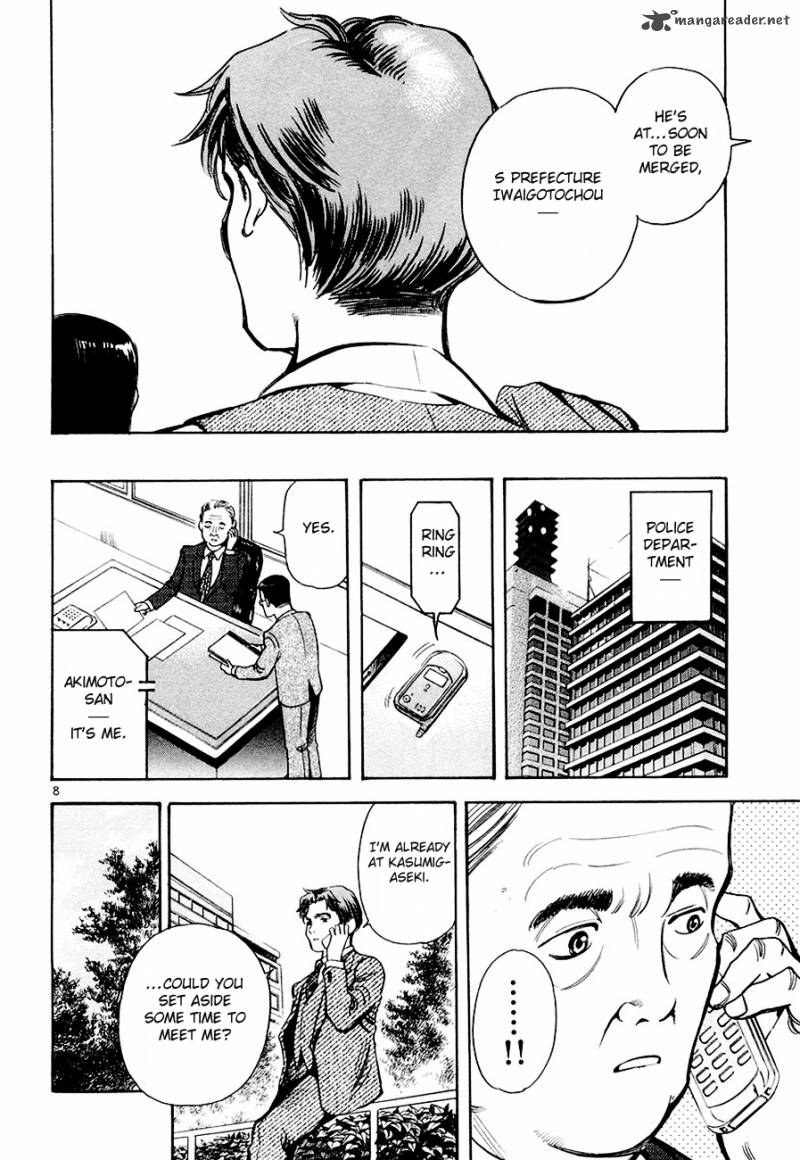 Kurosagi Chapter 36 Page 9