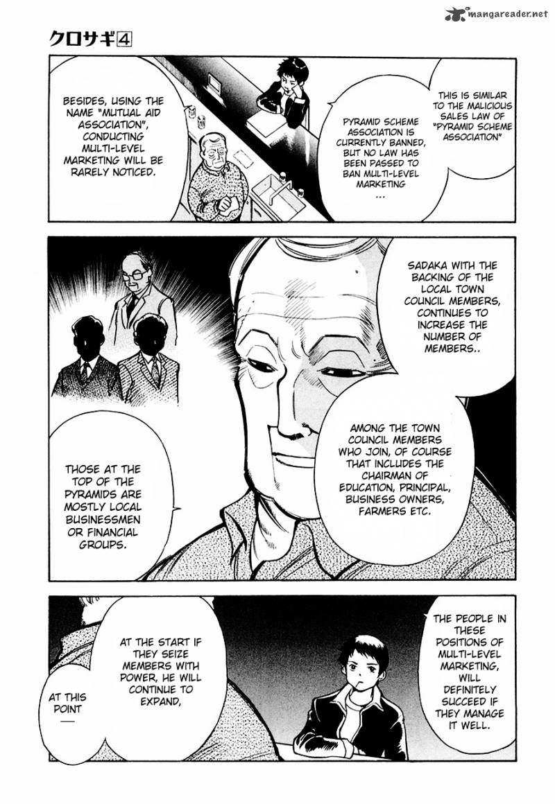Kurosagi Chapter 37 Page 14