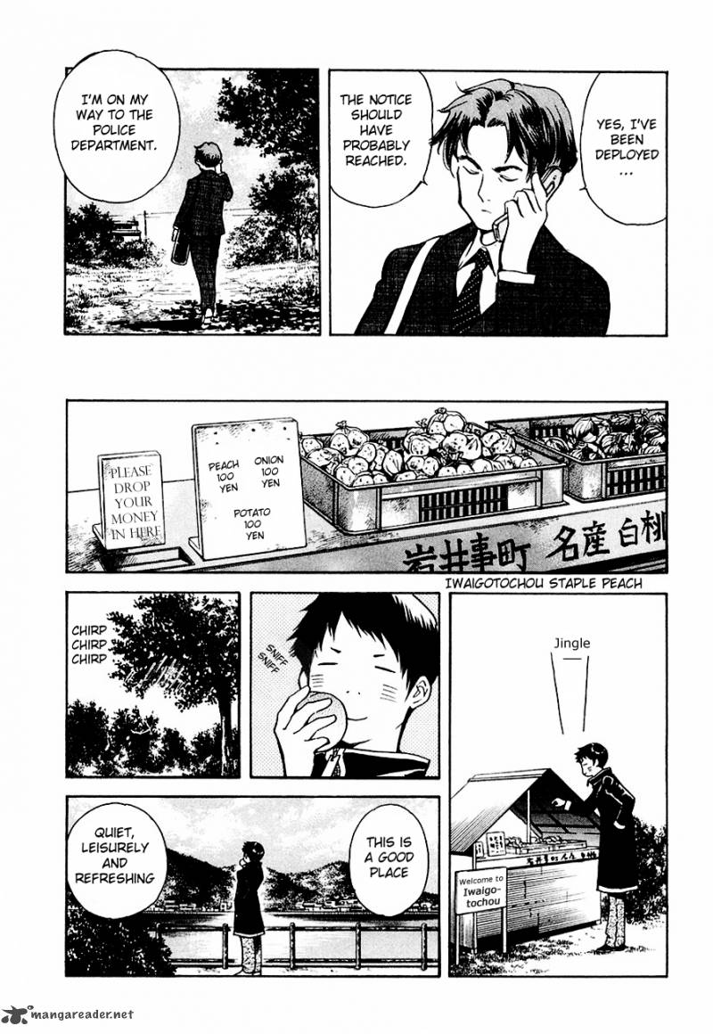 Kurosagi Chapter 37 Page 20