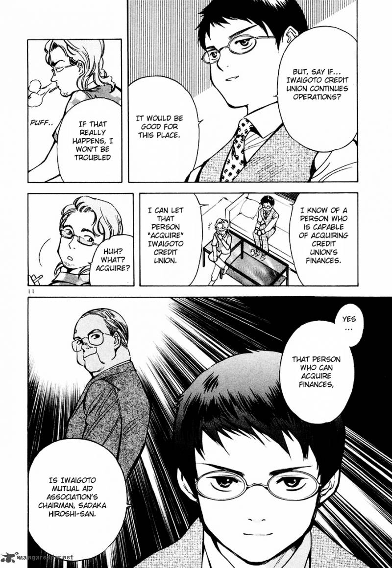 Kurosagi Chapter 38 Page 13