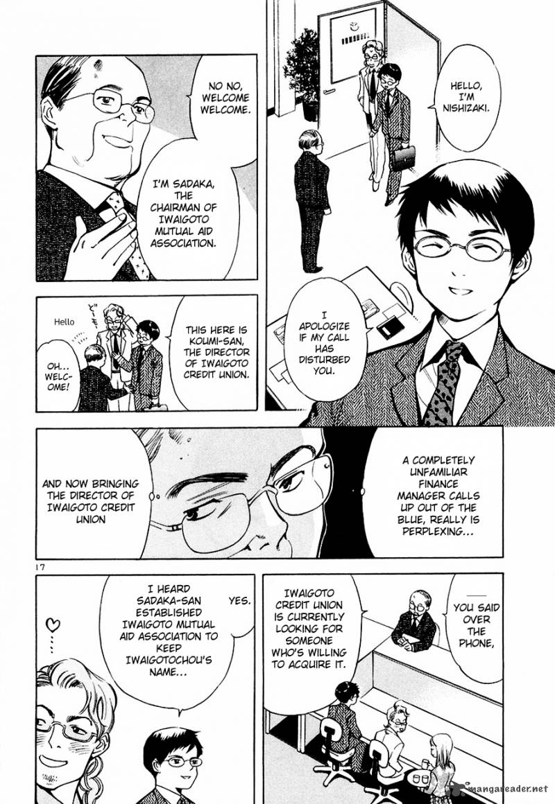 Kurosagi Chapter 38 Page 19