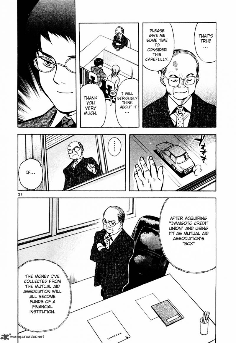 Kurosagi Chapter 38 Page 23