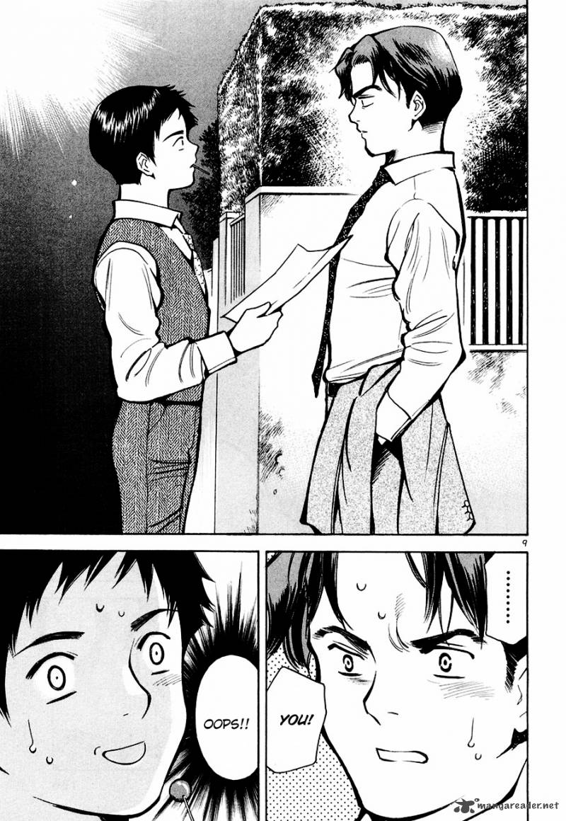Kurosagi Chapter 39 Page 10