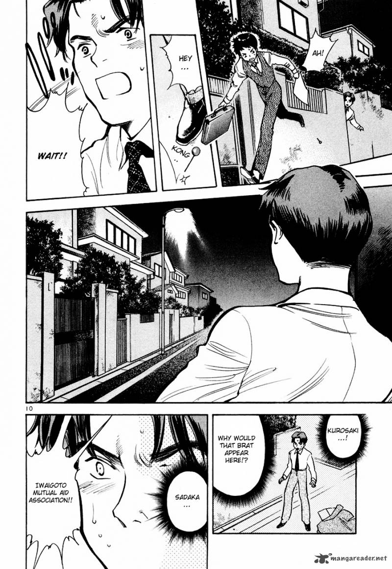 Kurosagi Chapter 39 Page 11