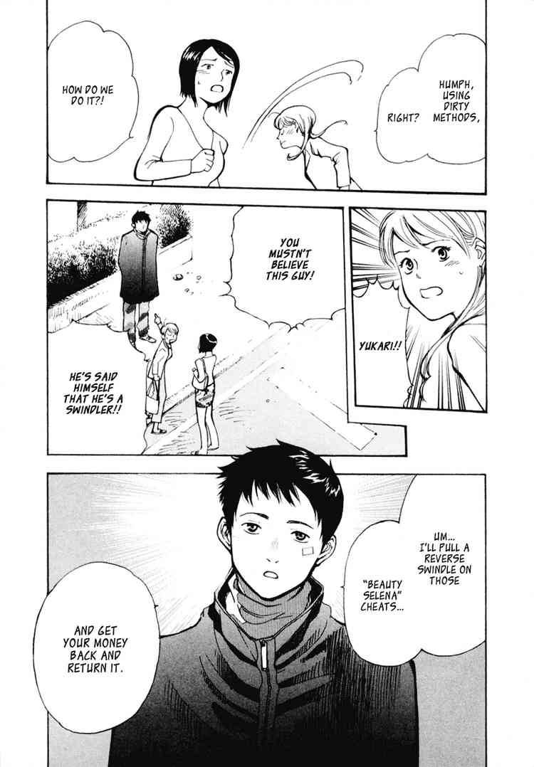 Kurosagi Chapter 4 Page 3