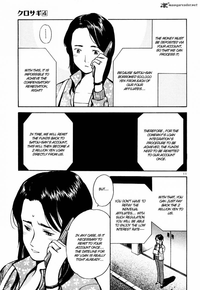 Kurosagi Chapter 41 Page 12
