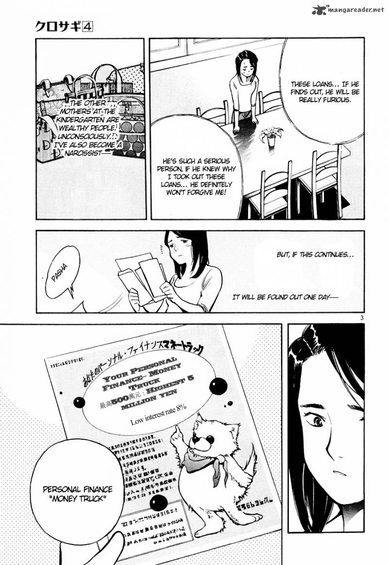 Kurosagi Chapter 41 Page 4