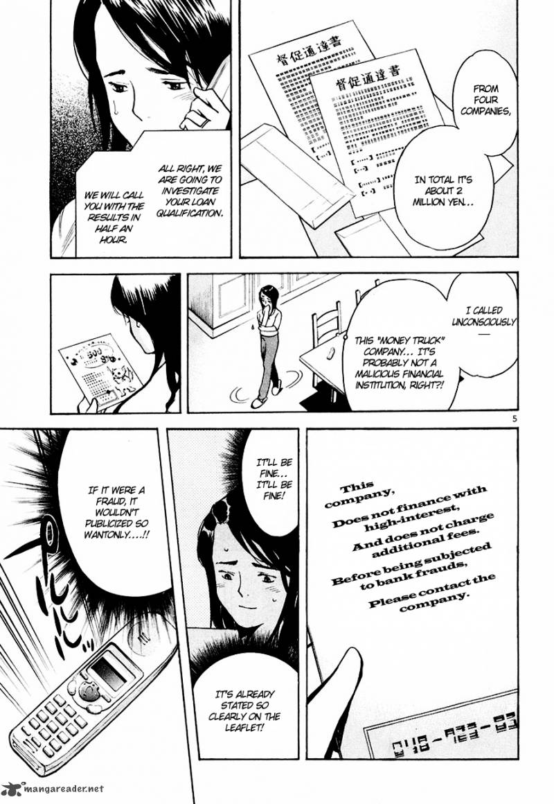 Kurosagi Chapter 41 Page 6