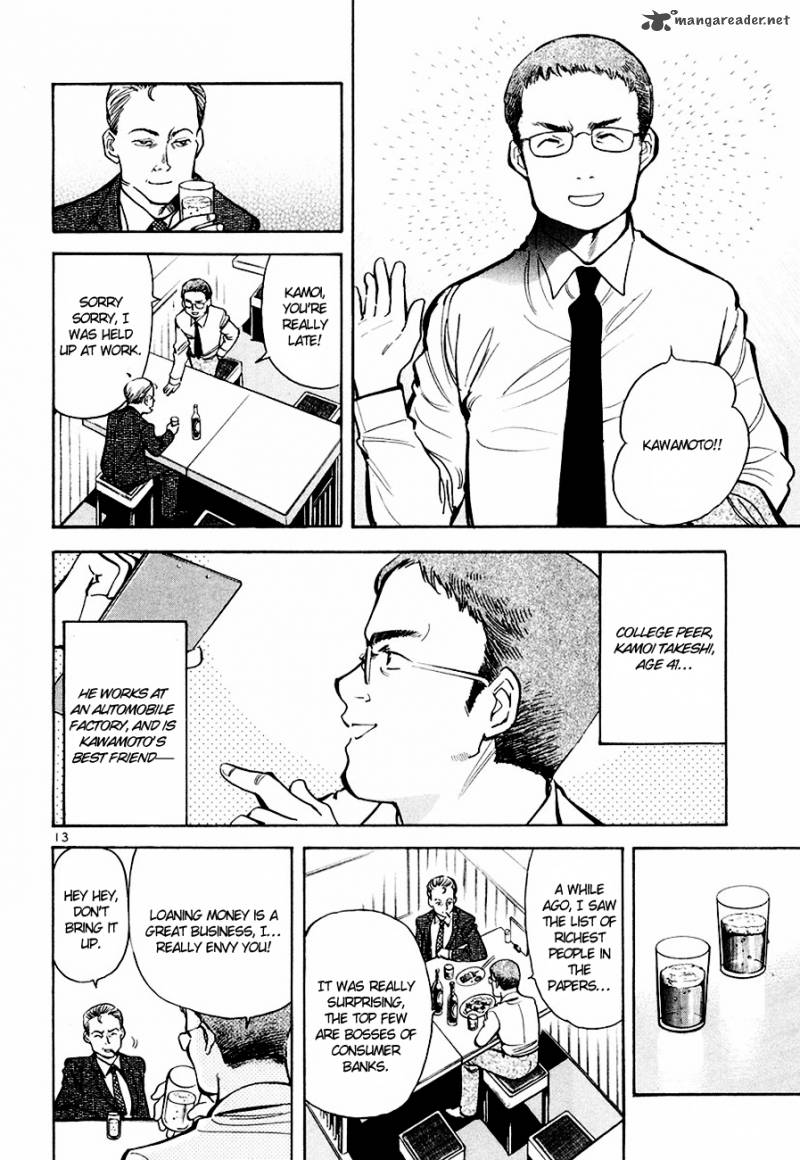 Kurosagi Chapter 42 Page 14