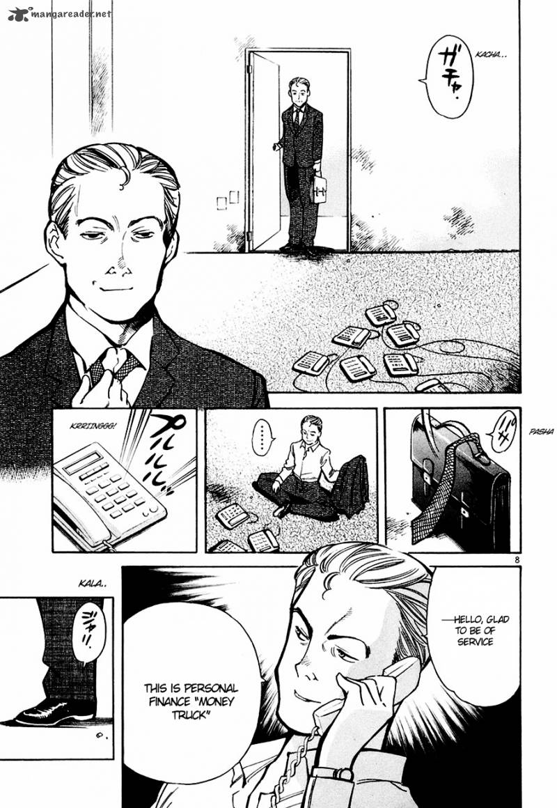 Kurosagi Chapter 42 Page 9
