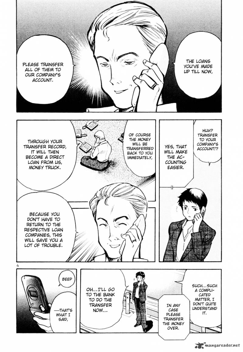 Kurosagi Chapter 43 Page 4