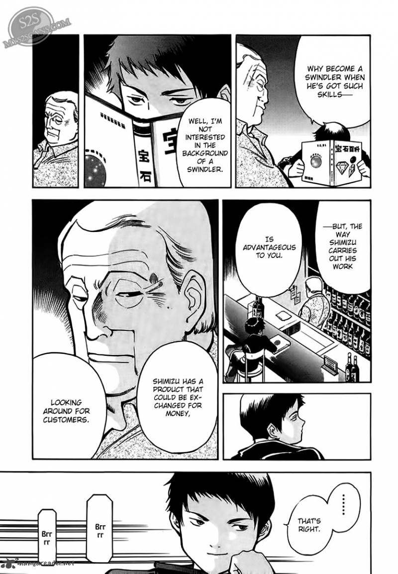 Kurosagi Chapter 44 Page 18