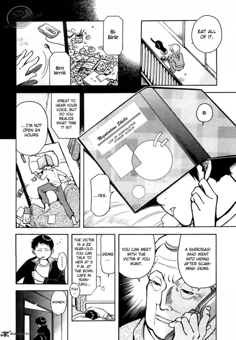 Kurosagi Chapter 44 Page 5