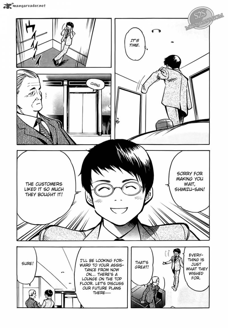 Kurosagi Chapter 45 Page 11