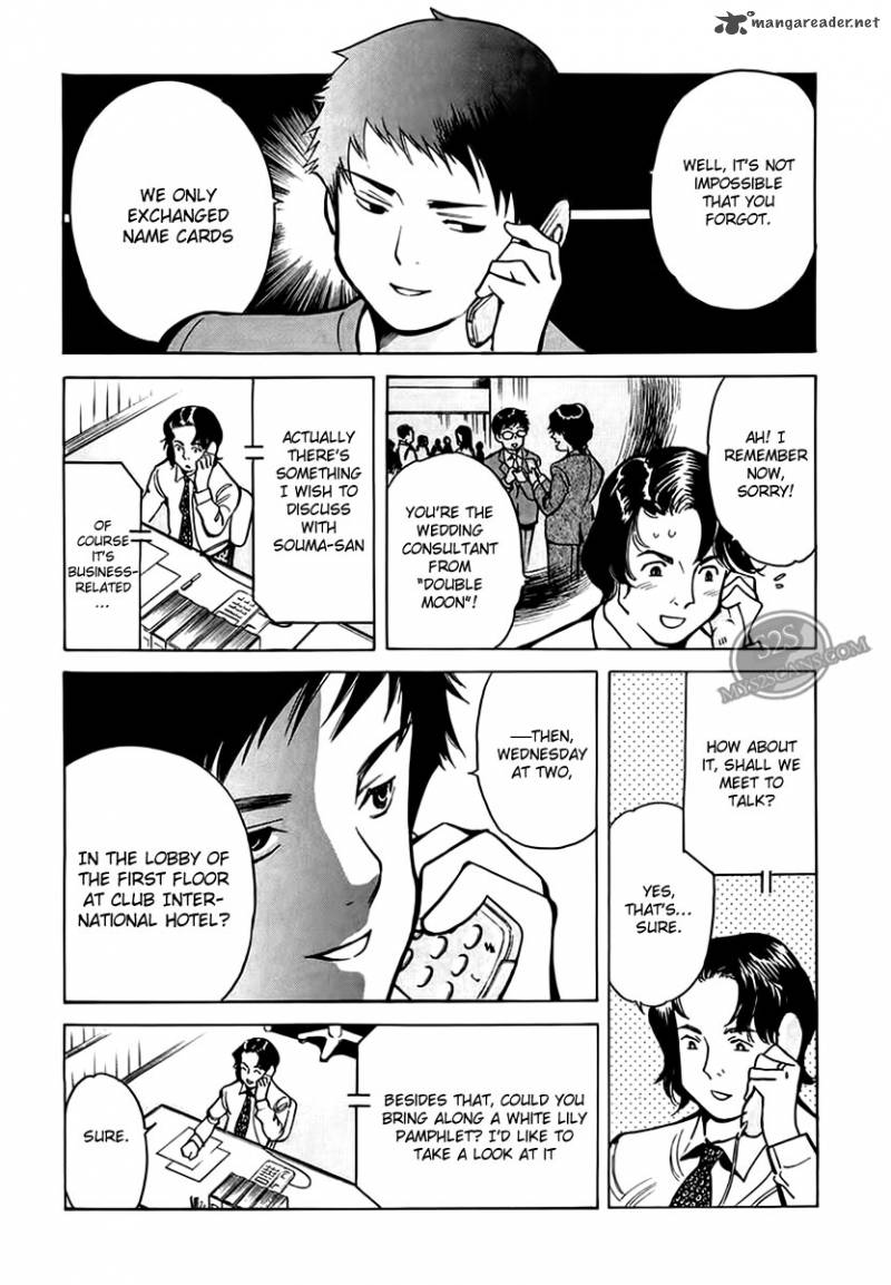 Kurosagi Chapter 45 Page 15