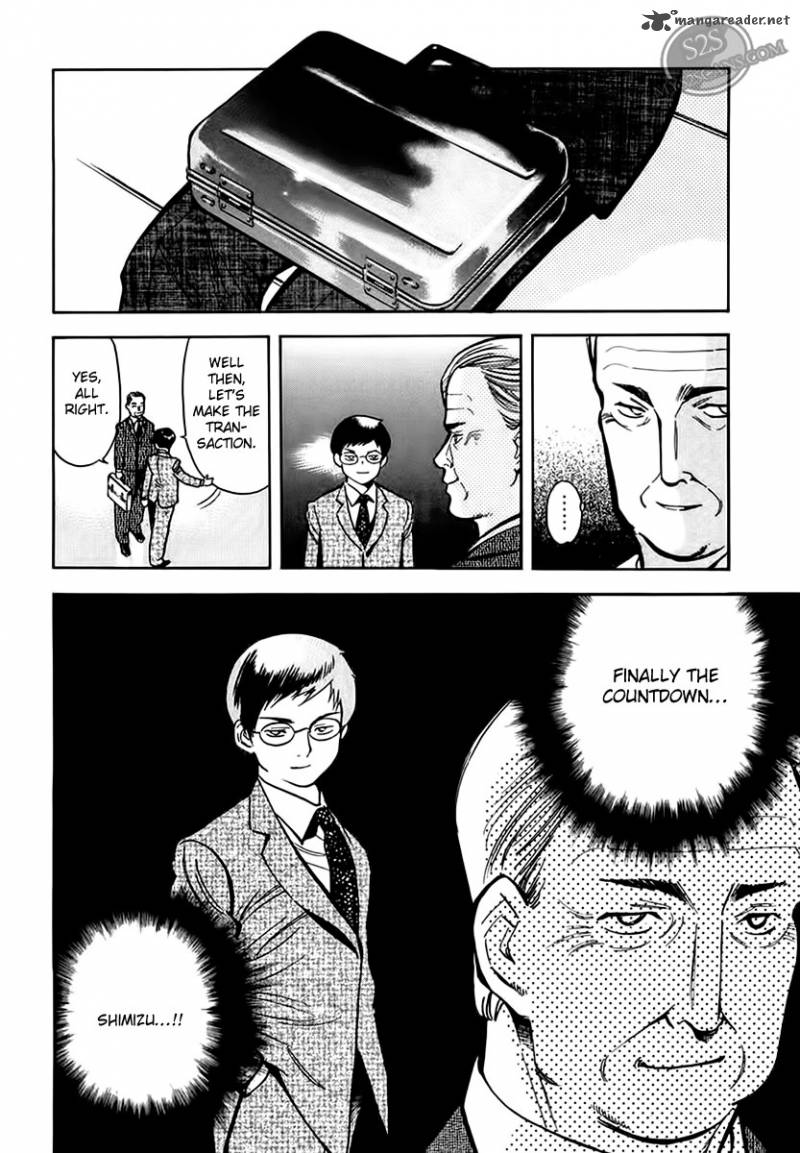 Kurosagi Chapter 45 Page 21