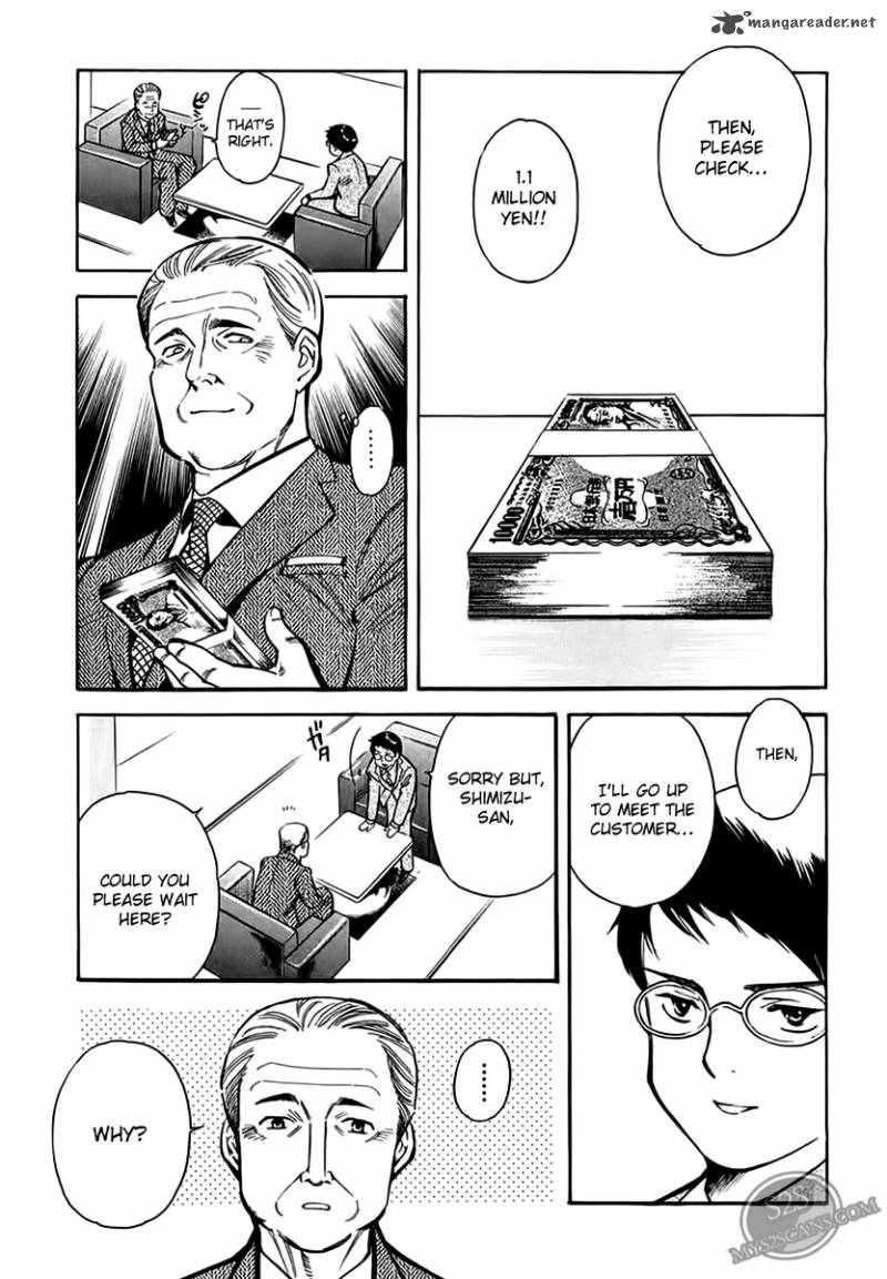 Kurosagi Chapter 45 Page 8