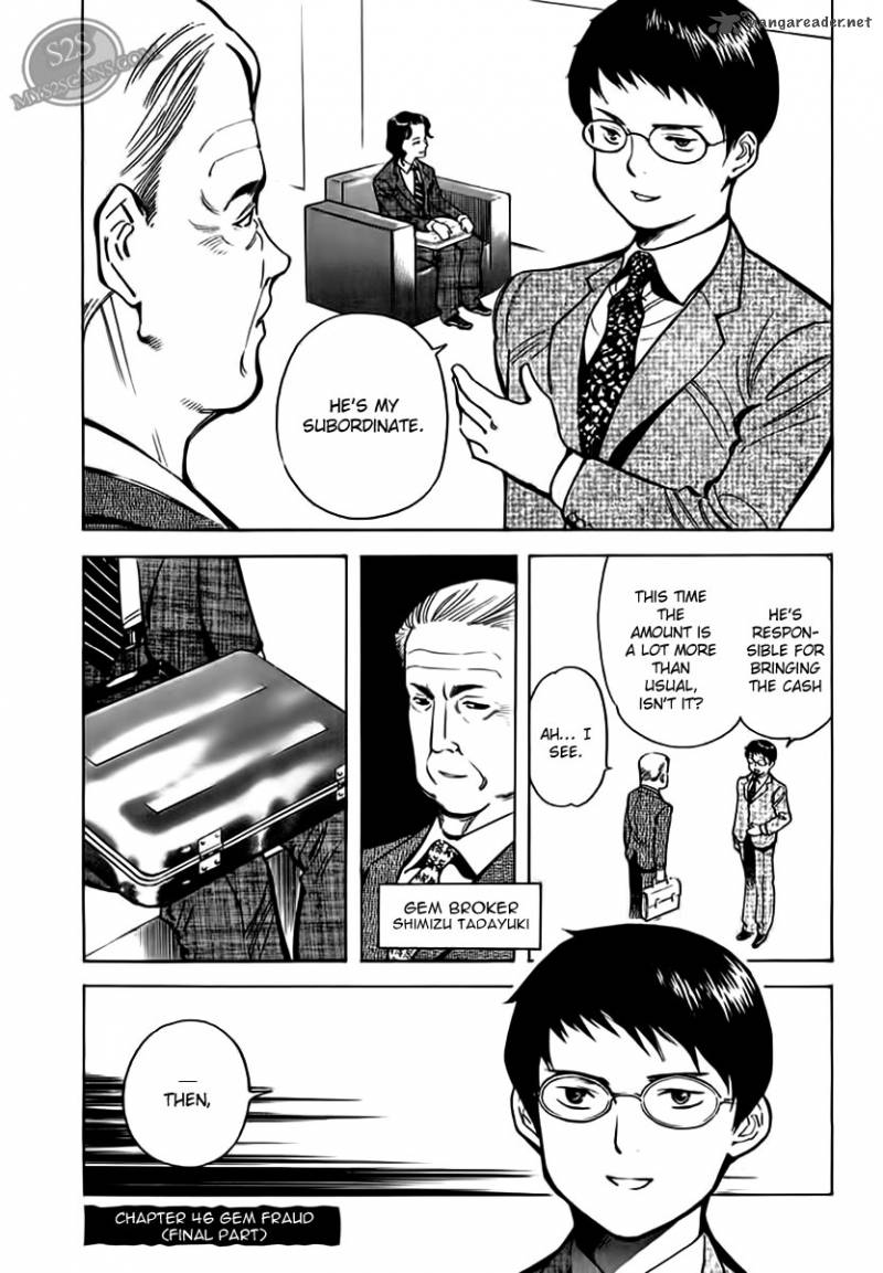 Kurosagi Chapter 46 Page 2