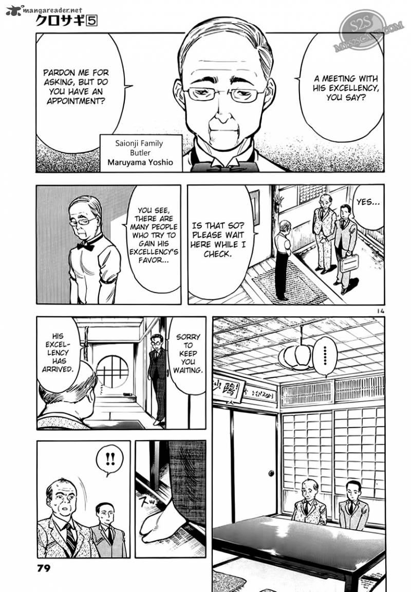 Kurosagi Chapter 47 Page 15