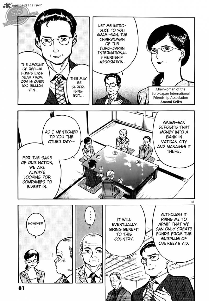 Kurosagi Chapter 47 Page 17