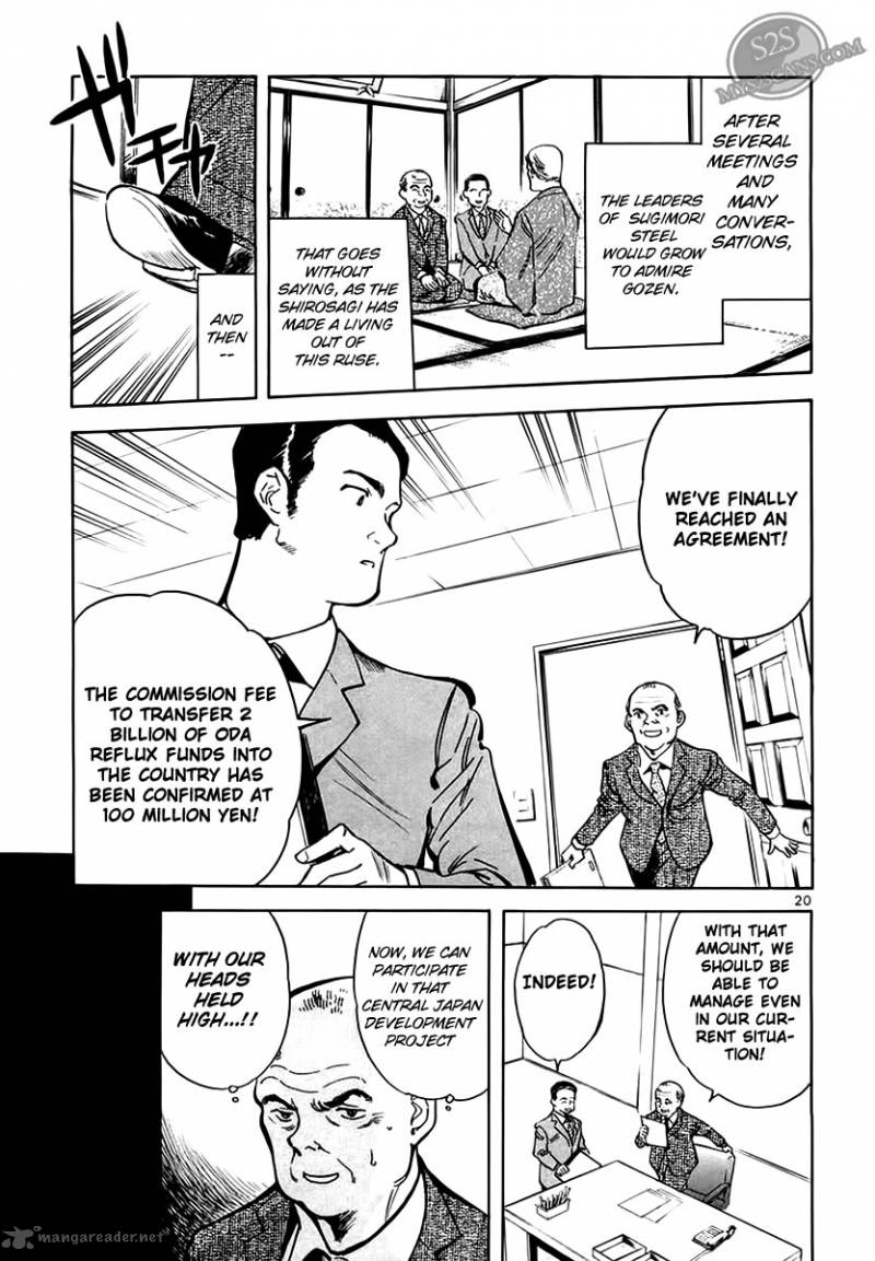 Kurosagi Chapter 47 Page 21
