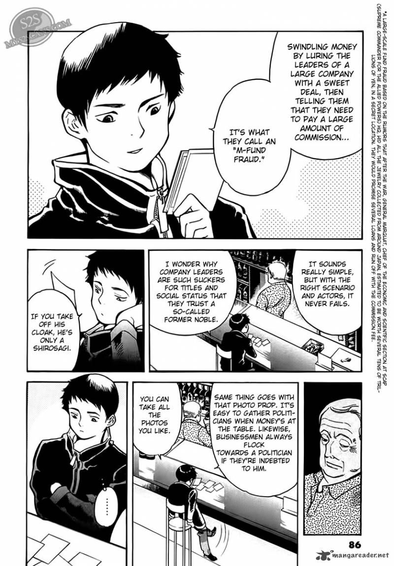 Kurosagi Chapter 47 Page 22