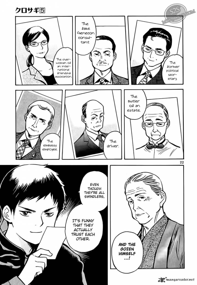 Kurosagi Chapter 47 Page 23
