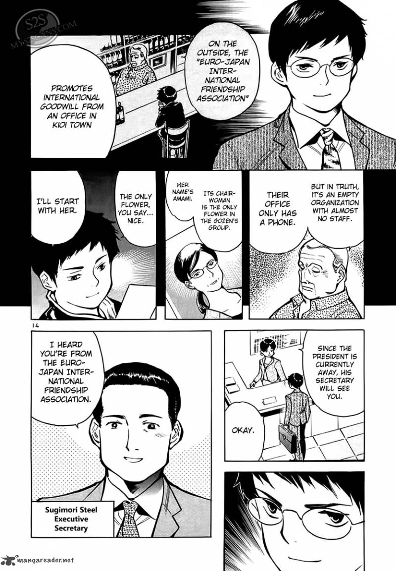 Kurosagi Chapter 48 Page 15