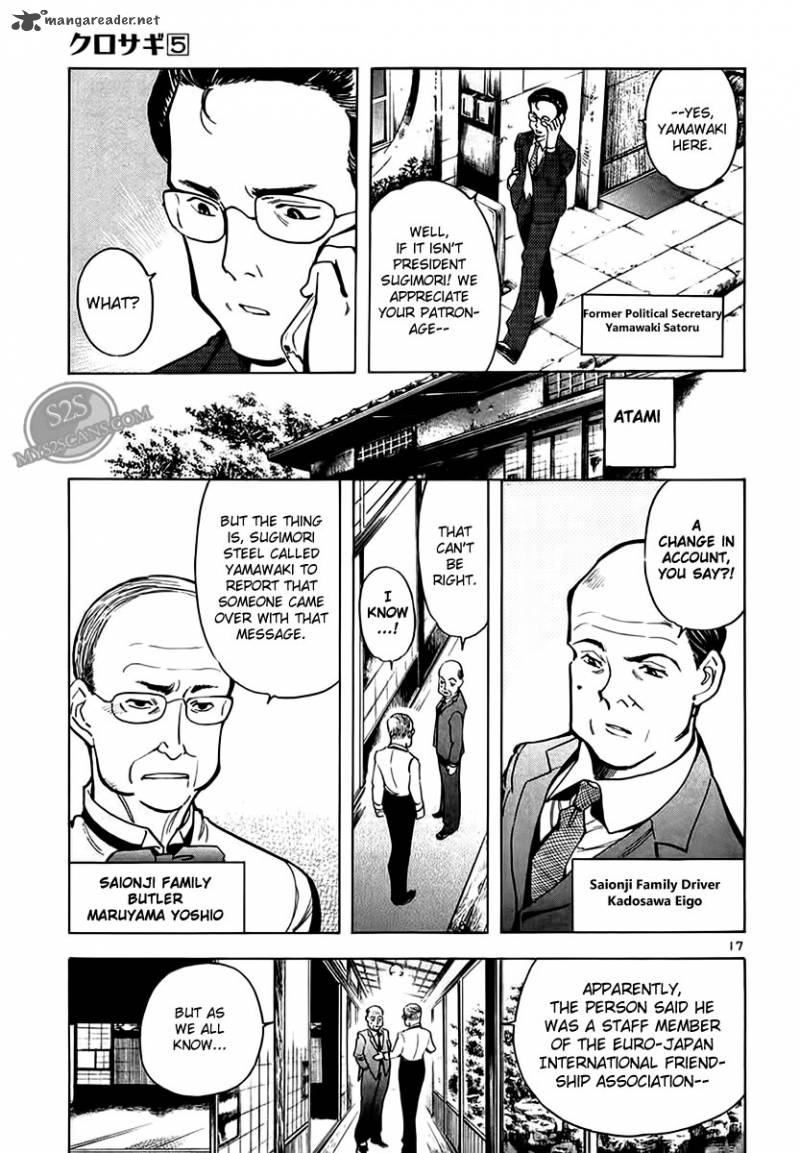 Kurosagi Chapter 48 Page 18