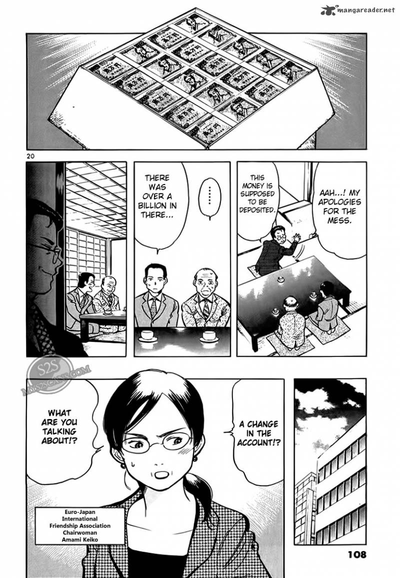 Kurosagi Chapter 48 Page 21