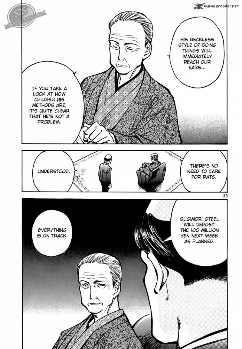 Kurosagi Chapter 48 Page 24