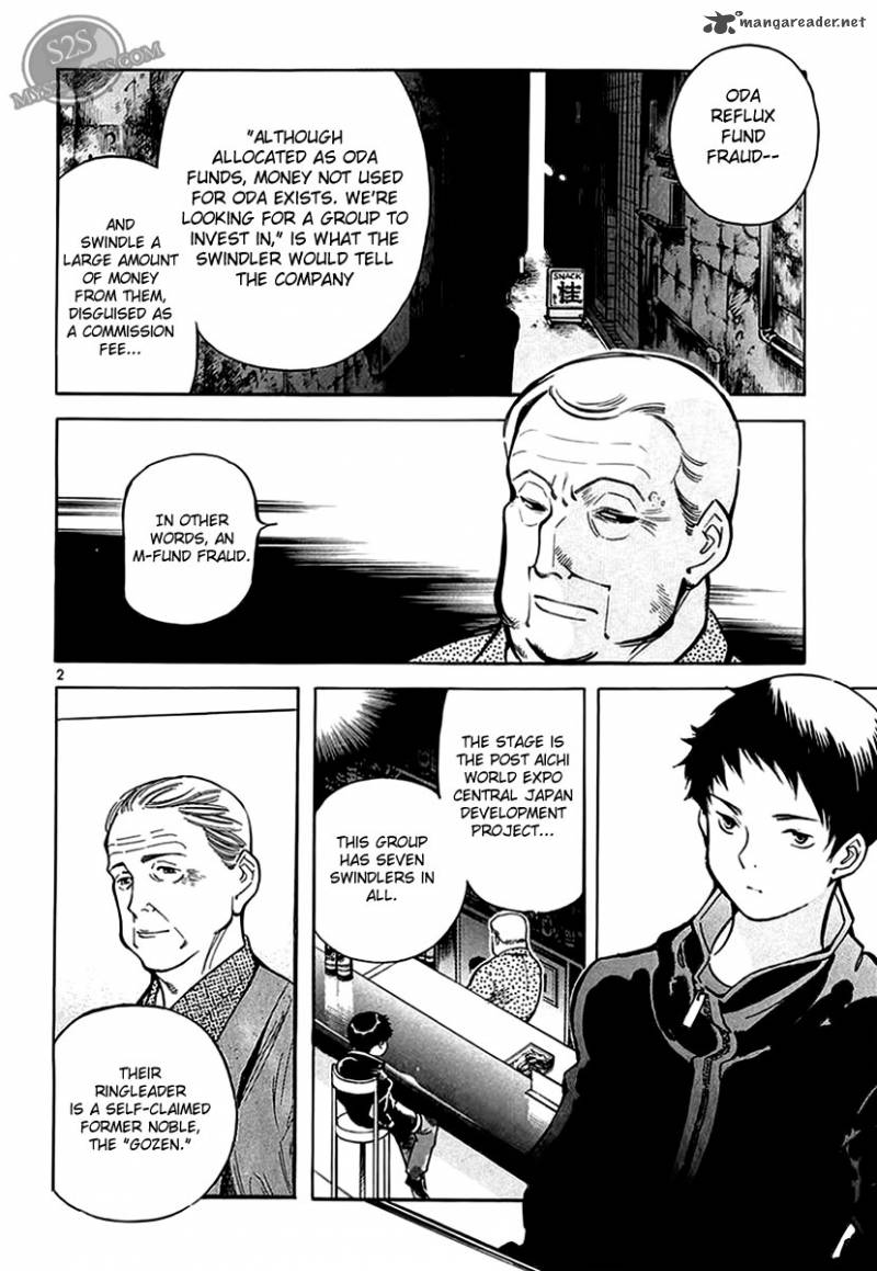 Kurosagi Chapter 48 Page 3