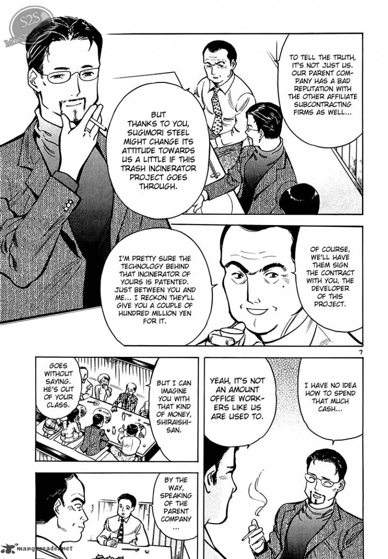 Kurosagi Chapter 48 Page 8