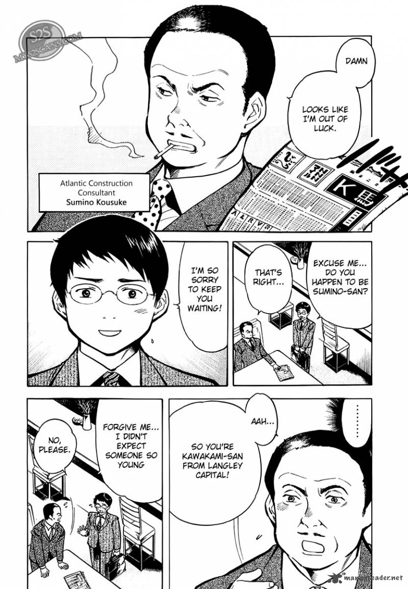 Kurosagi Chapter 49 Page 13