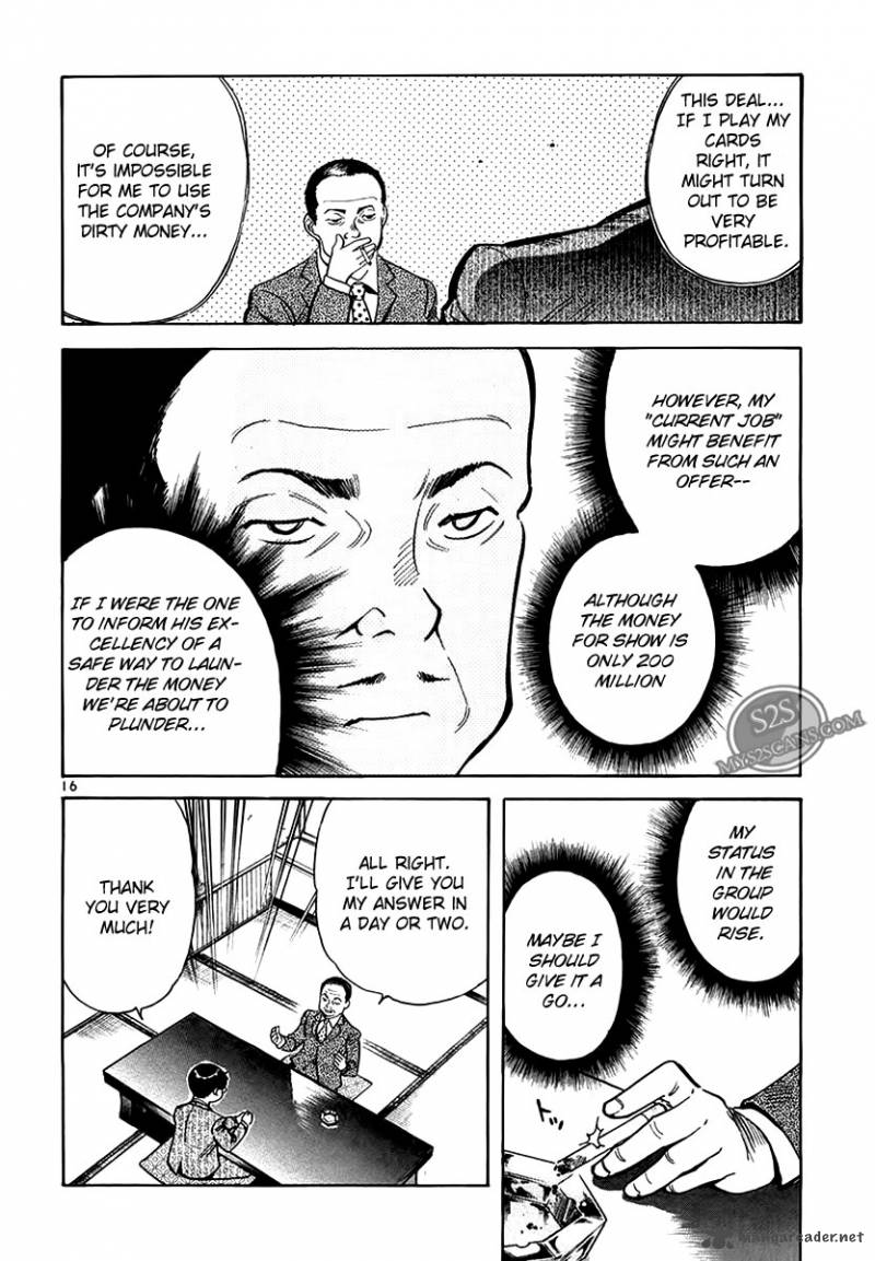 Kurosagi Chapter 49 Page 17
