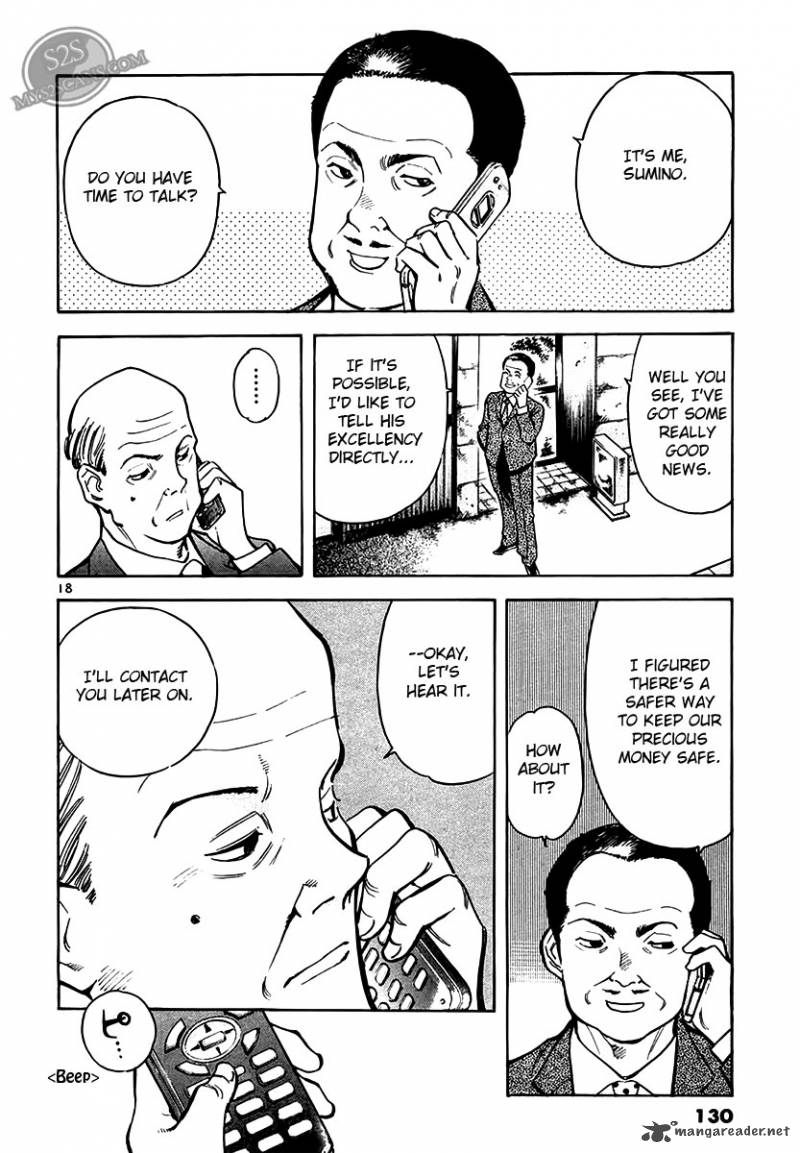 Kurosagi Chapter 49 Page 19