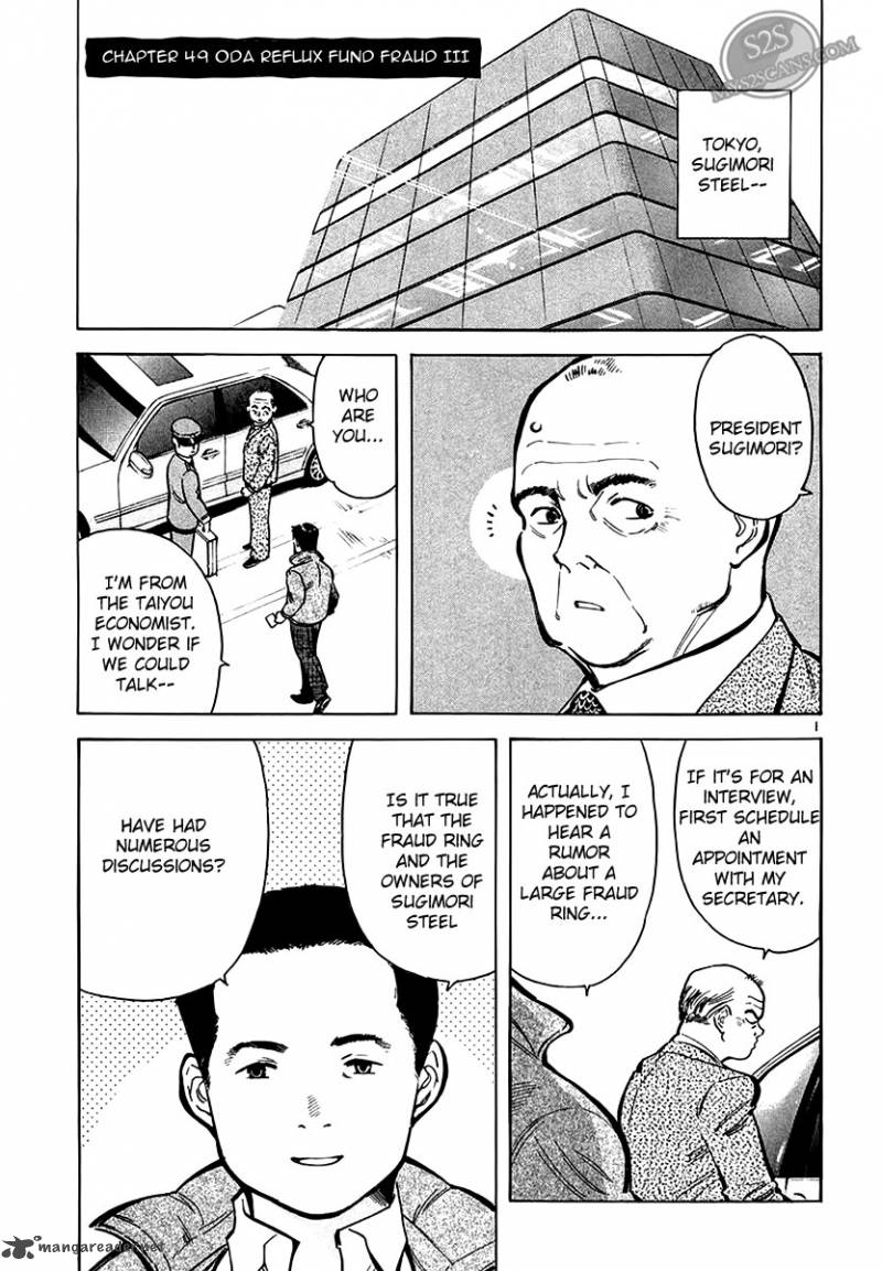 Kurosagi Chapter 49 Page 2