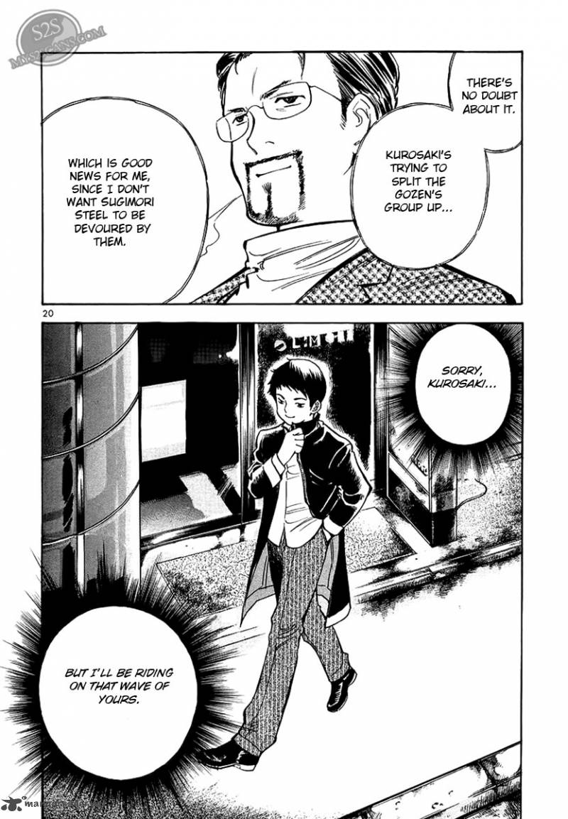 Kurosagi Chapter 49 Page 21