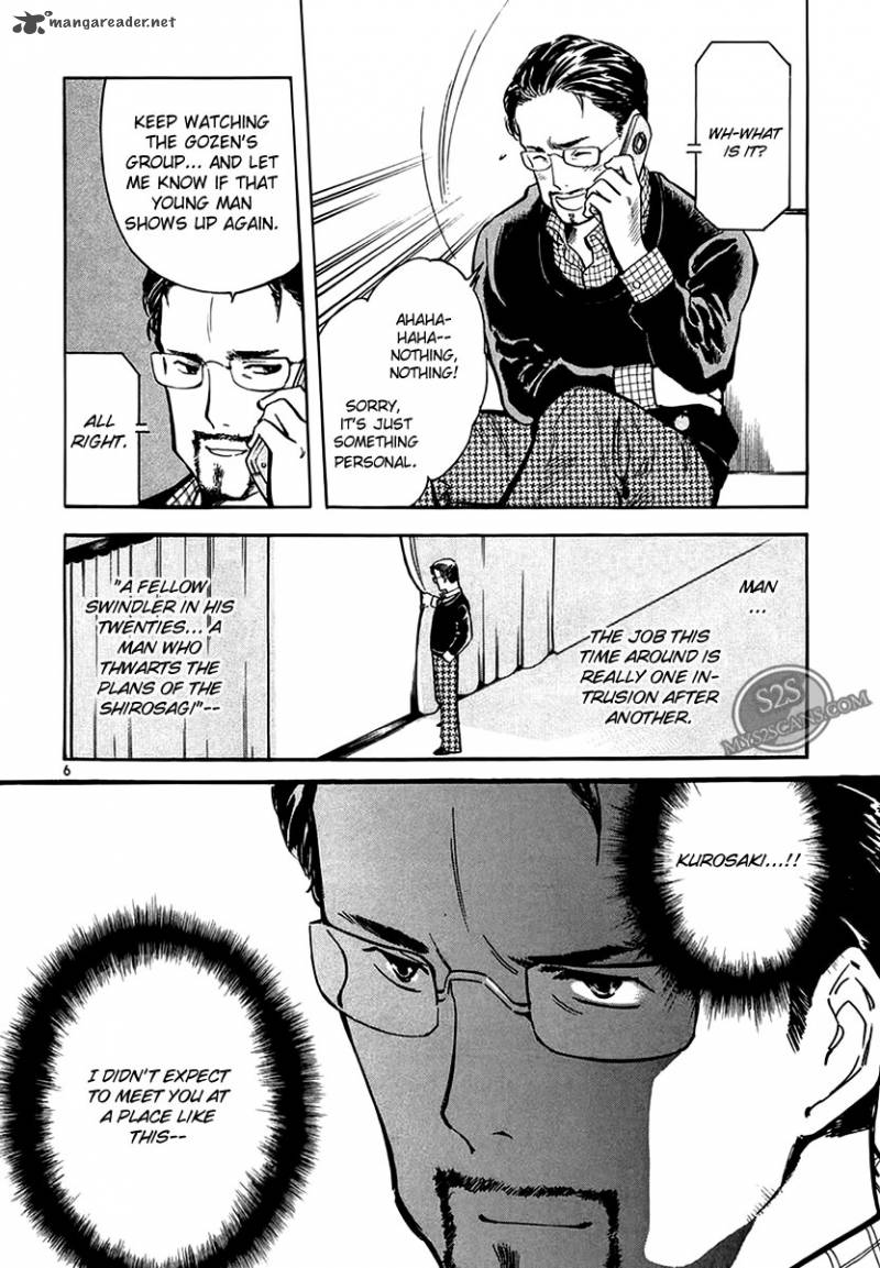 Kurosagi Chapter 49 Page 7