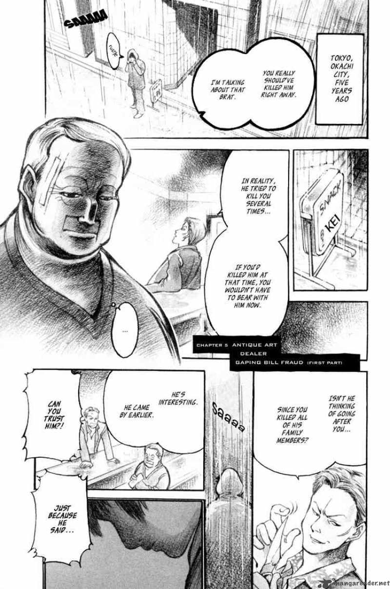 Kurosagi Chapter 5 Page 1