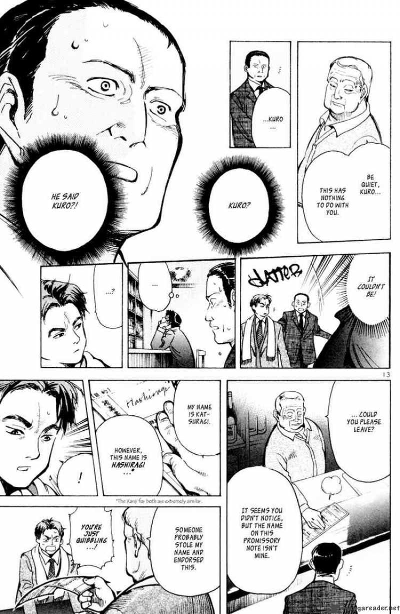 Kurosagi Chapter 5 Page 13
