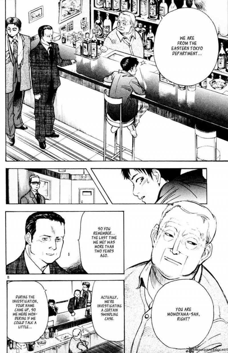 Kurosagi Chapter 5 Page 8