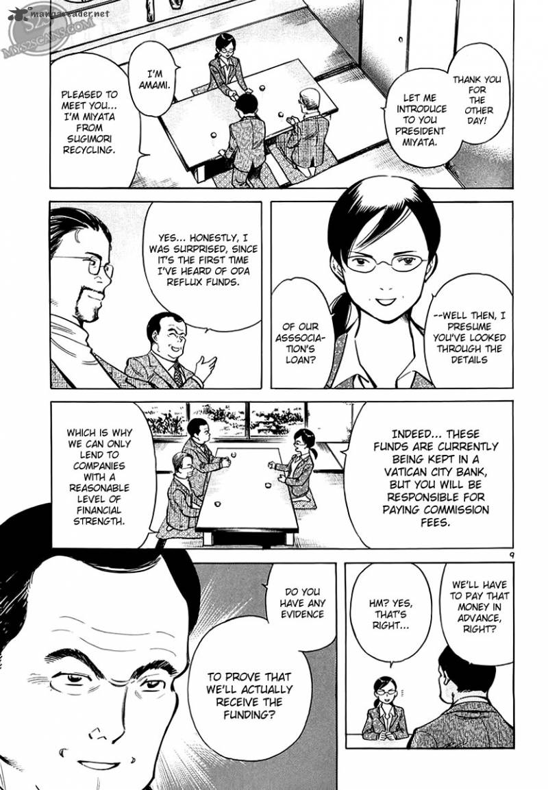 Kurosagi Chapter 50 Page 10
