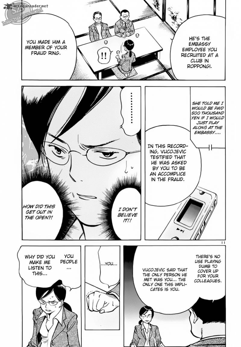 Kurosagi Chapter 50 Page 12