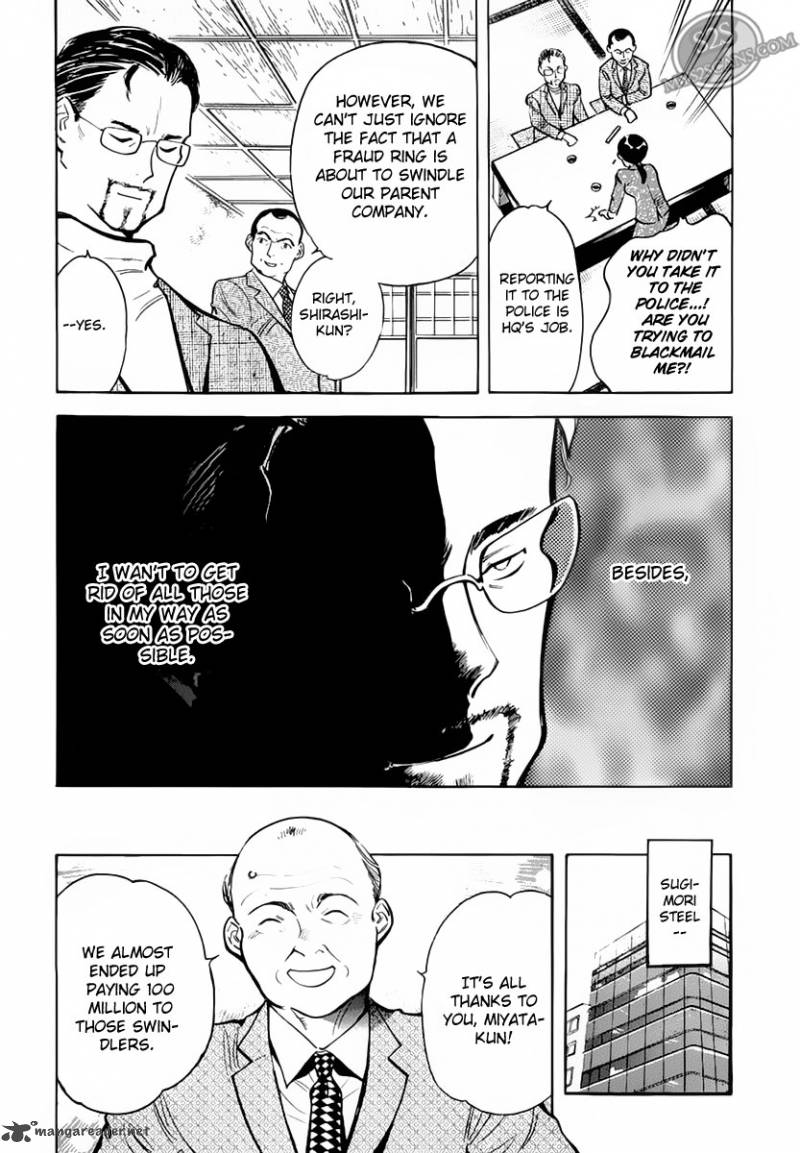 Kurosagi Chapter 50 Page 13