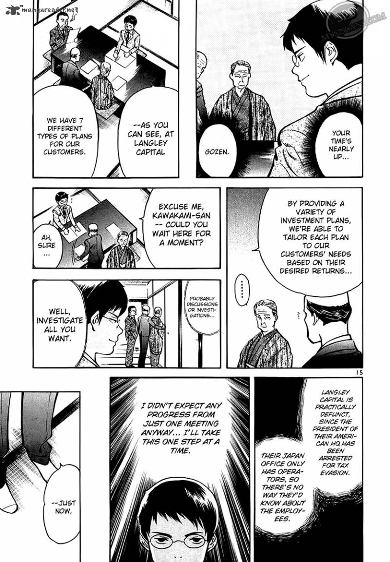 Kurosagi Chapter 50 Page 16