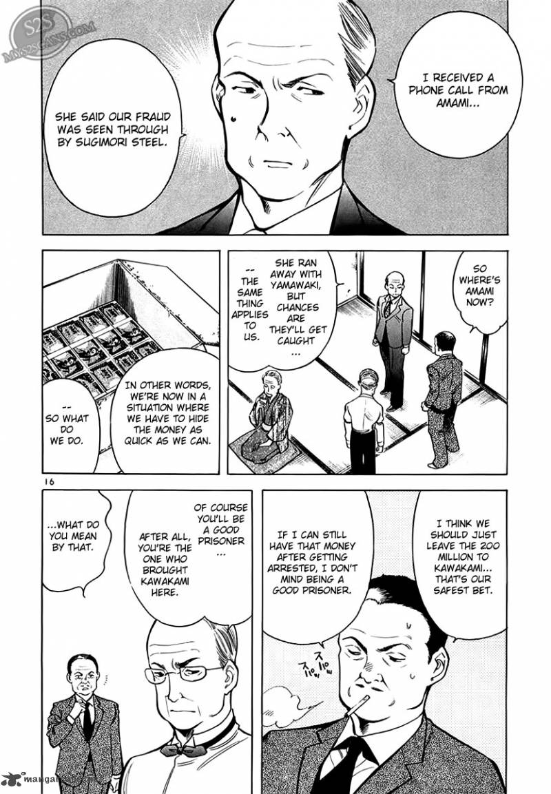 Kurosagi Chapter 50 Page 17