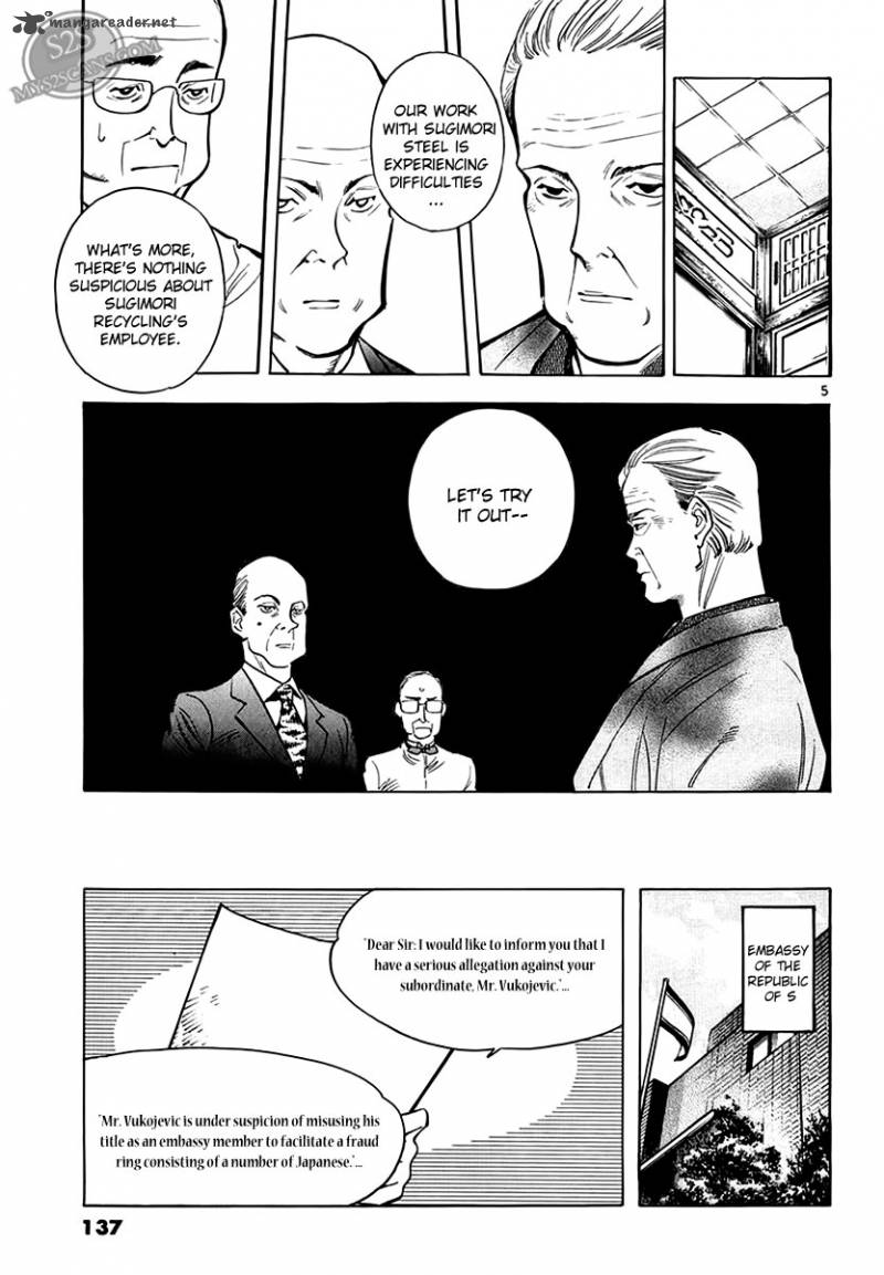 Kurosagi Chapter 50 Page 6